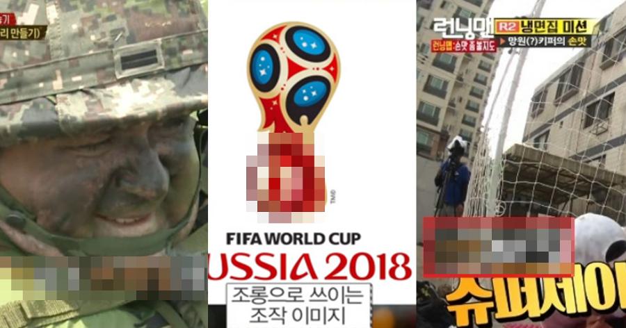 스타벅스 '탱크 데이' 논란으로 다시 보는 MBC·KBS·SBS의 민낯 : 숨은 그림 찾기 아닌 '숨은 일베 찾기'