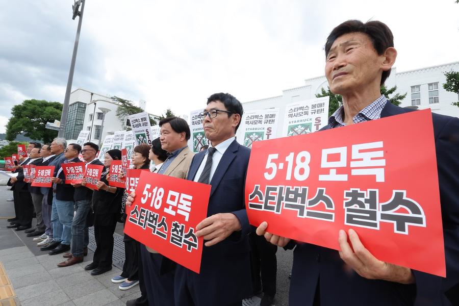 신세계그룹 회장 정용진 기자회견에 이번엔 '사과 진성성' 논란 : 빈껍데기 사과 거부 5·18단체 분노만 더 키웠다