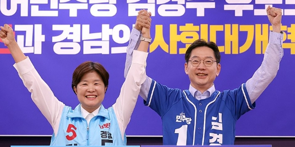 '후보 단일화 데드라인' 하루 남았다 : 울산·경남 단일화 성공, 부산 북갑·경기 평택을은 난망