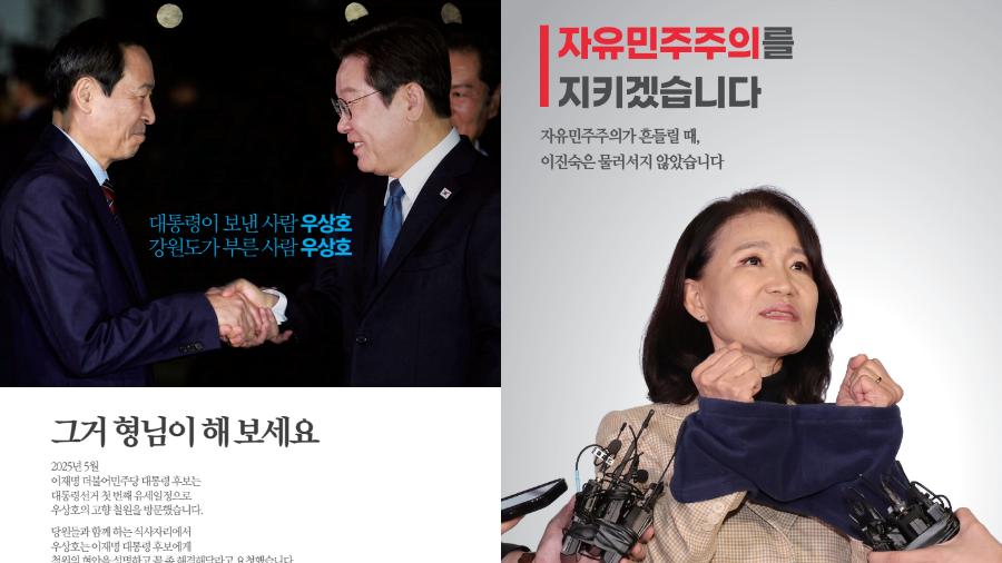 모든 유권자를 위한 선거 공보물 맞나? : 장애인이 한 표 행사하기엔 여전히 높은 현실의 장벽