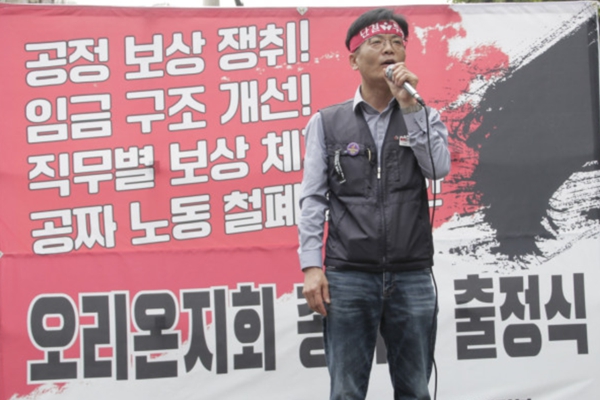 삼성전자 '성과급 싸움'이 딴 나라 일인 식품업계 : 요즘 오리온 노조의 절박한 요구는 임금 내 기본급 비중 60%의 확대다