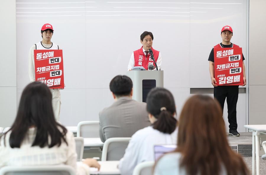 동성애는 교육 탓인가? : 서울시 교육감 후보들의 '성소수자 혐오' 경쟁에 하비 밀크가 남긴 질문