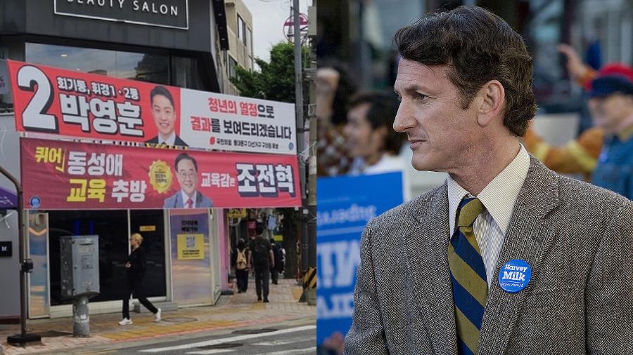 동성애는 교육 탓인가? : 서울시 교육감 후보들의 '성소수자 혐오' 경쟁에 하비 밀크가 남긴 질문