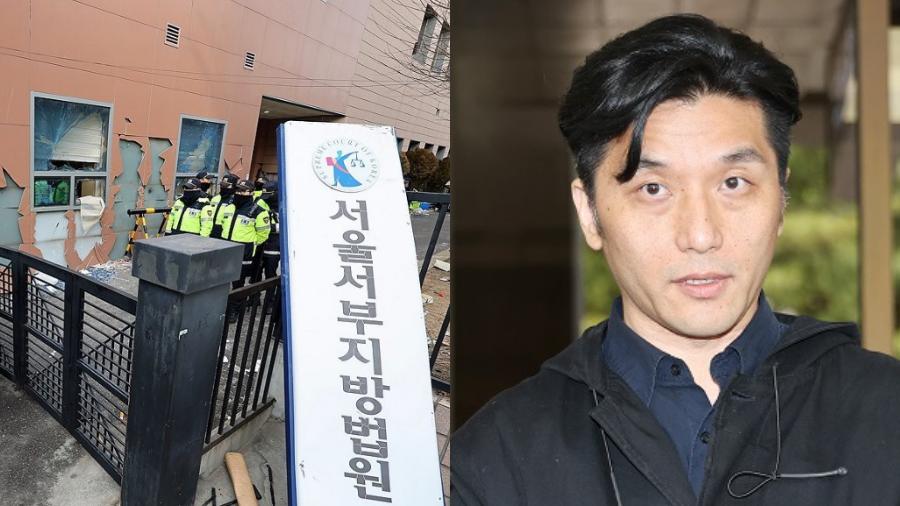 서부지법 폭동 촬영이 죄인가? 유죄 확정 다큐 감독, 마지막으로 헌법재판소 문 두드린다  