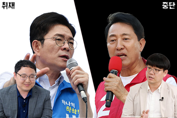 [영상] 민주당 정원오 대세론 흔들리고 국힘 오세훈 추격, 여야 지도부 운명 바꿀 서울의 선택은?