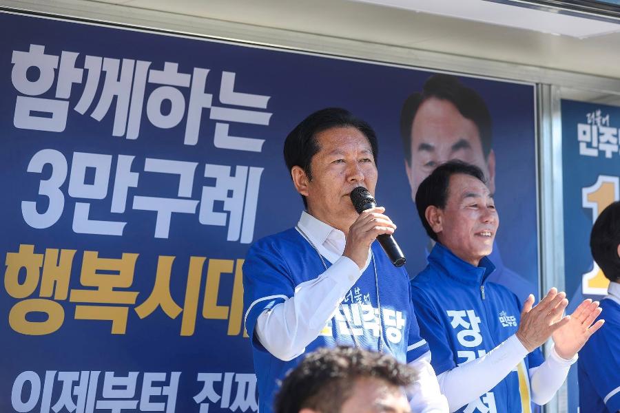 부산 지원 유세 나선 이명박, '국밥 정치' 다시 꺼냈다 : 정청래 부정부패로 감옥 갔다오고 선거운동 돌아다녀 
