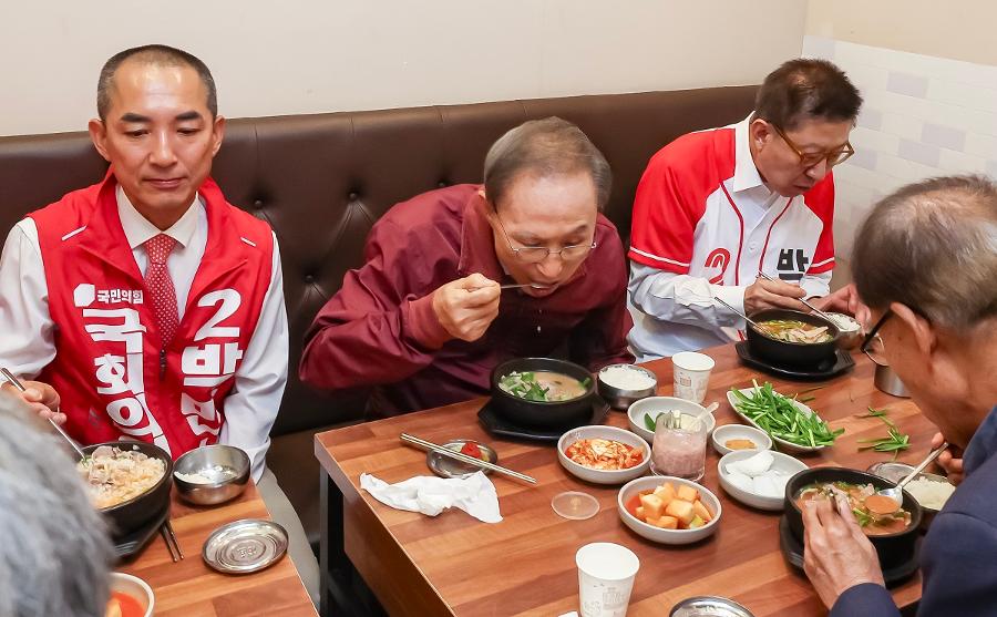 부산 지원 유세 나선 이명박, '국밥 정치' 다시 꺼냈다 : 정청래 부정부패로 감옥 갔다오고 선거운동 돌아다녀 