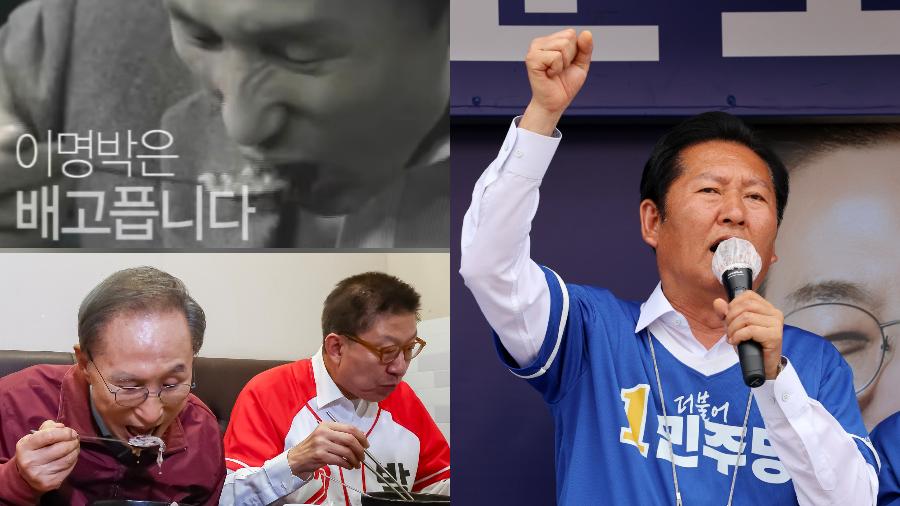 부산 지원 유세 나선 이명박, '국밥 정치' 다시 꺼냈다 : 정청래 부정부패로 감옥 갔다 온 이명박이 선거운동 돌아다녀 