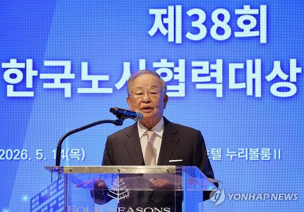 경총이 대기업 노조의 '영업이익 나눠 갖기' 시도에 제동 걸었다 : 교섭 대상 아냐, 기업 판단 맡겨야