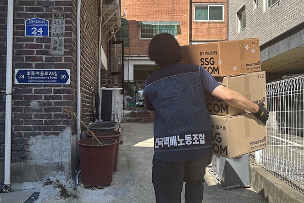 폭염 속 '쿠친(쿠팡친구)'의 안전을 도모하라 : 고용노동부가 물류·유통사 안전책임자들에게 예방 대책을 주문했다