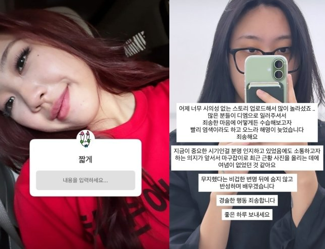 6·3 지방선거 D-1 , 역대 투표 인증샷으로 홍역 치른 유명인들 : '좋은 일'도 조심해서 해야