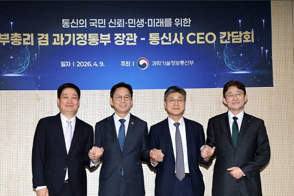 KT도 7월1일부터 2만 원대 5G·LTE 통합 요금제 합류, 105종에서 18종으로 대폭 간소화