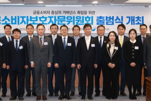 금융감독원 소비자보호 역량 강화 위해 8대 금융지주와 손 잡았다 : 이찬진 적토성산의 마음으로 역량 쌓아가야