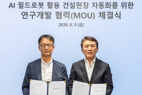 GS건설·대동로보틱스 제휴, 건설현장 누비는 AI 자율주행 로봇 공동 개발한다