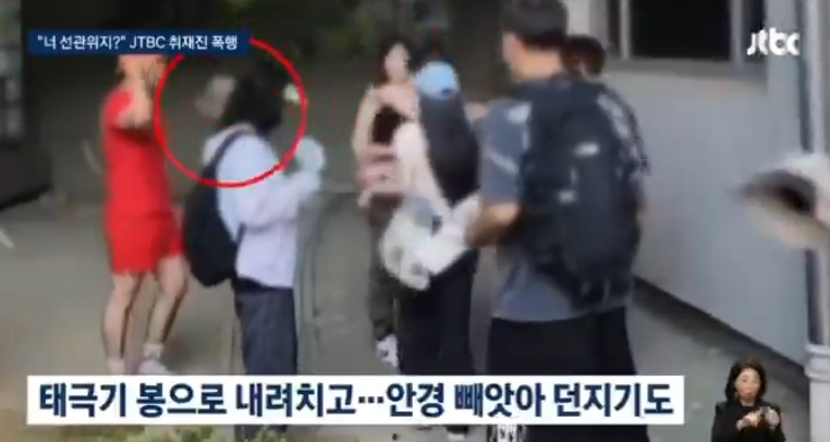 여자 국가대표 선수들은 애원했고, 기자는 폭행 당하고, 경찰은 모욕을 받았다 : 잠실 개표소 앞은 혼돈의 카오스