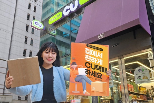 CU택배 개인정보 유출이 심각한 이유 : 여성 이용자 압도적으로 많아 '2차 피해' 우려되고, 본인인증 연결 정보 털렸다