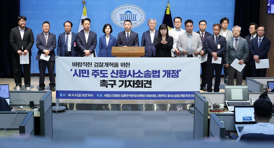 이재명 대통령, 보완수사권 결정권을 국회에 넘겼다 : 검찰의 업보, 지금은 국민 불안감 해소가 중요