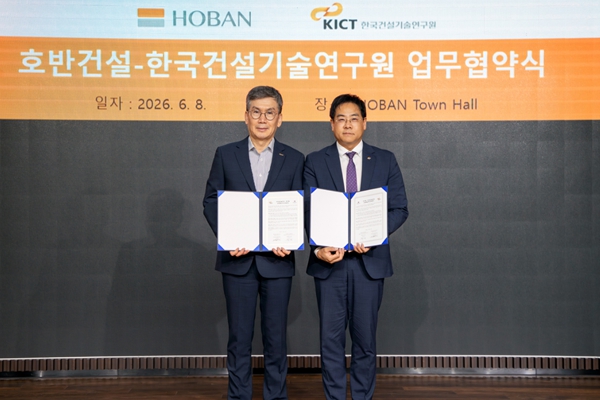 호반건설도 AI·로봇 품는다 : 한국건설기술연구원과 손잡고 스마트건설 기술 선점 나서