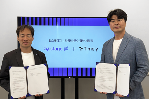 업스테이지가 거대 포털 '다음' 이어 플랫폼 기업 '타임리' 인수 : AI 에이전트 시대 이끌겠다 
