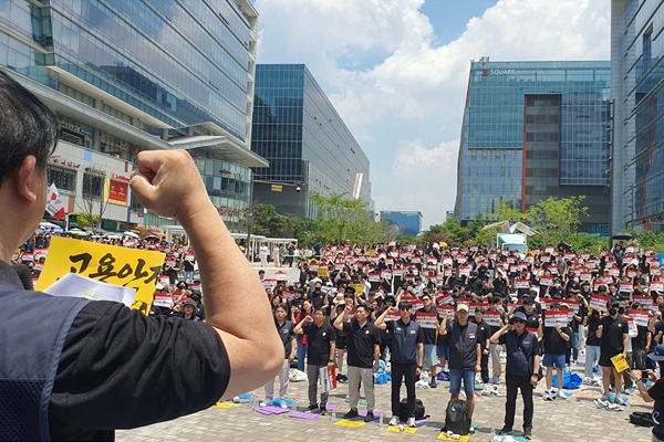 카카오 창사 첫 파업에 800명 크록스 부대 결집 : 판교역 일대 행진하며 29일 추가 파업 예고