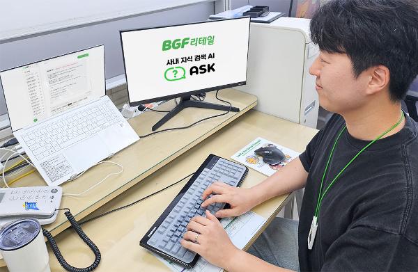 BGF리테일이 지식 검색 AI를 전사 업무에 활용한다 : 한컴 개발 플랫폼을 사내 포털에 삽입
