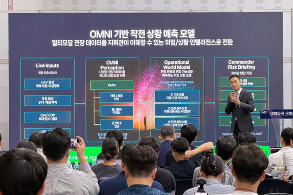 네이버클라우드 국방 특화 AI 청사진 공개 : 하이퍼클로바X와 데이터센터 실제 전장 모드에 맞춰 구축 가능