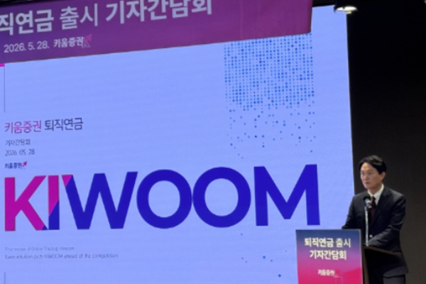 키움증권 '개미 투자 최강 플랫폼' 명성 흔들린다, 엄주성 연임 최대 과제는 퇴직연금·발행어음 안착 통한 체질 개선