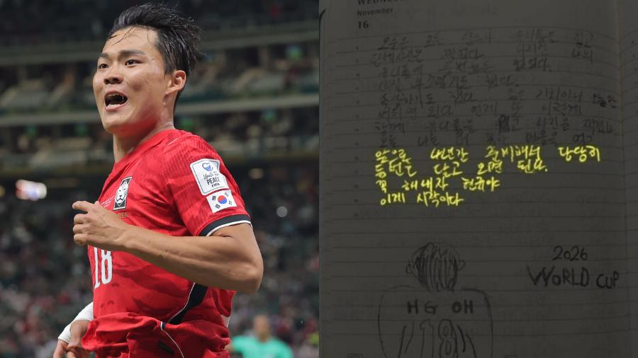 꼭 해내자 현규야 등번호 없던 예비선수에서 4년 뒤 북중미 월드컵 역전 결승골 주인공이 되다