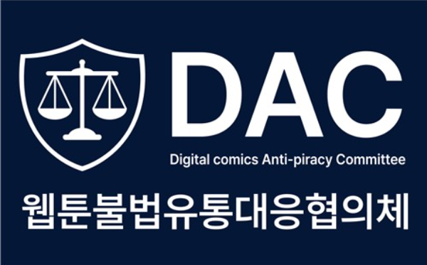 웹툰 불법유통 사이트 '뉴토끼' 운영자 국내 송환 : 법망 피하려고 '일본인' 됐던 그 인물 
