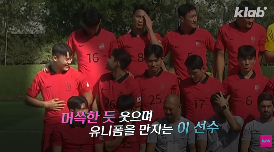 [허프 사람&말] 꼭 해내자 현규야 등번호 없던 예비선수에서 4년 뒤 북중미 월드컵 역전 결승골 주인공이 되다