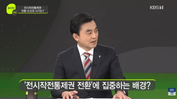 안규백 국방부 장관 올해 연말 전작권 환수 시점 결정, 자주국방과 한미동맹은 양자택일 아니라 동전의 양면