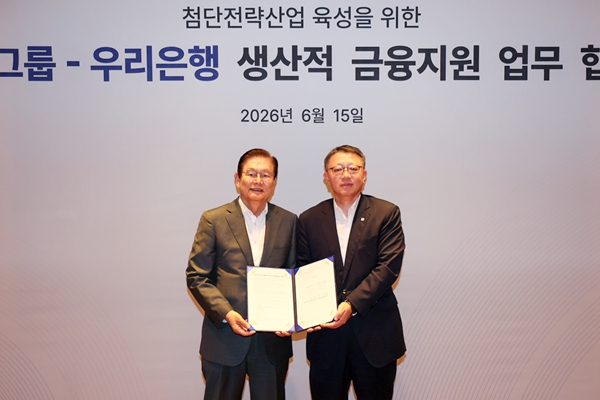 우리은행 '사전 여신 한도 설정'으로 효성그룹 첨단전략사업 뒷받침한다 : '미래동반성장 프로젝트'로 2조 원 자금 공급 