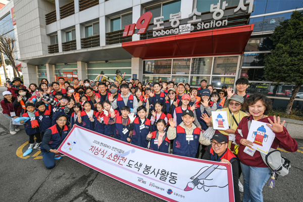 현대모비스 미르숲 환경 정화하고 소방시설 시인성 높이고, 임직원·지역사회 함께하는 상생활동 강화