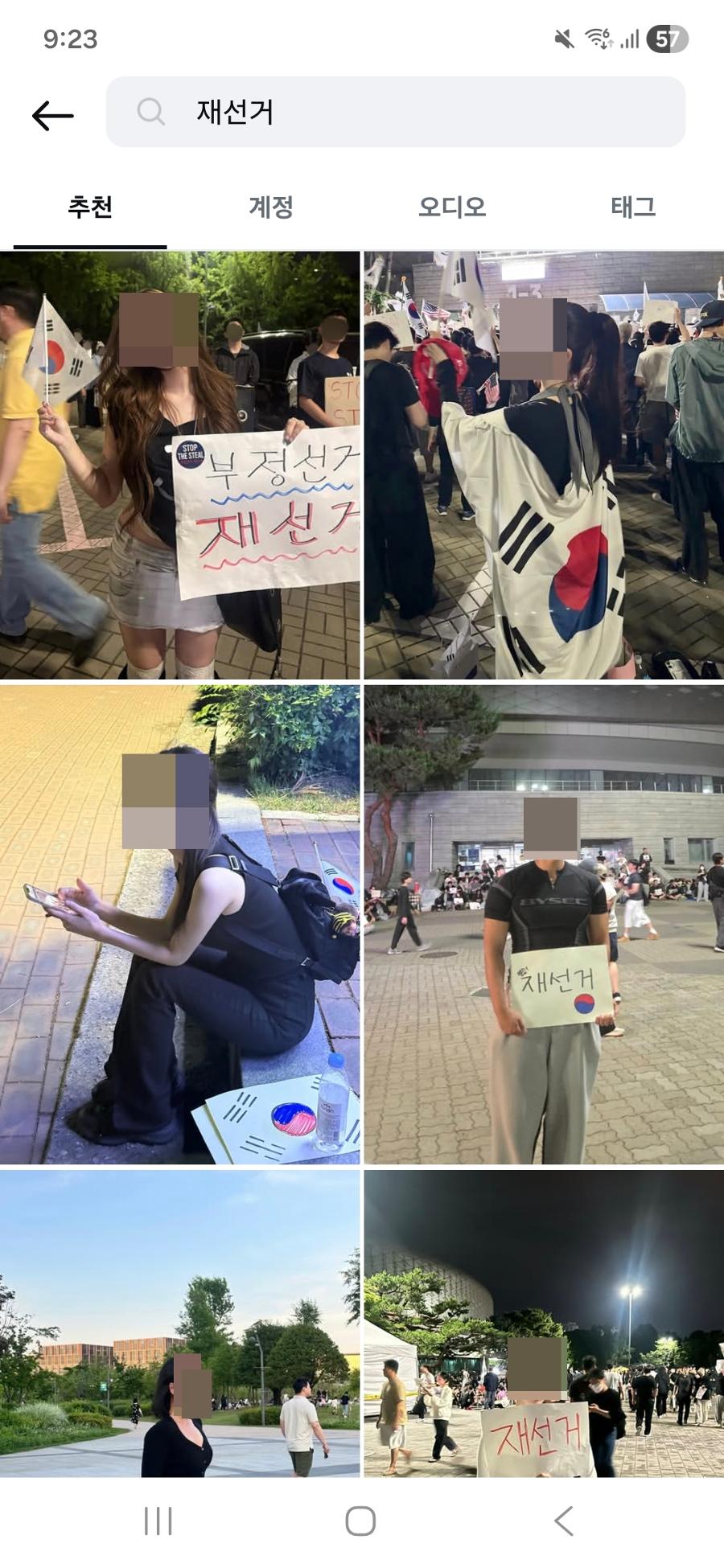 [허프생각] 2030 인스타 덮친 재선거 시위 : 인증샷에 친구는 날 손절했다, '정치 양극화'의 불똥