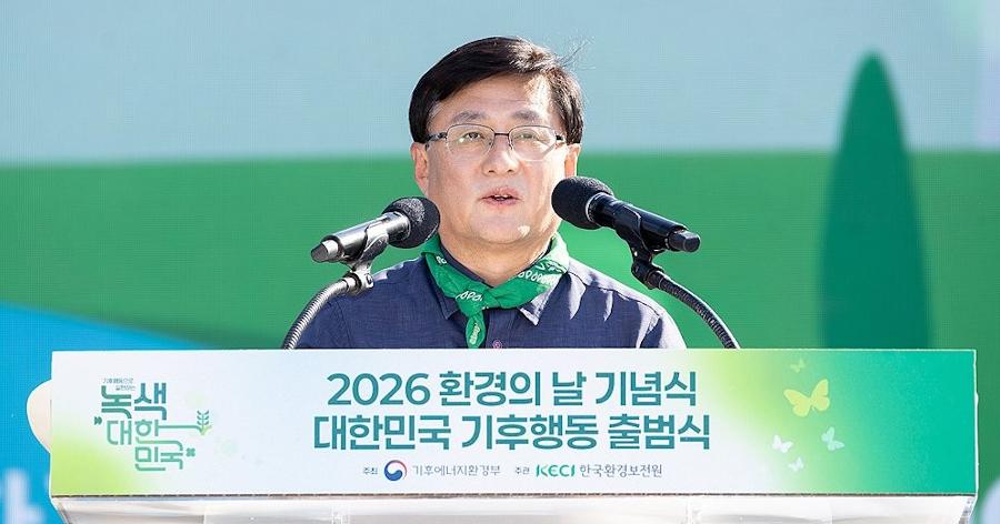 [2026 기후경쟁력포럼] 에너지 위기는 산업 생존의 문제 : 한국 녹색 대전환 'K-GX' 통해 새 성장동력 만든다