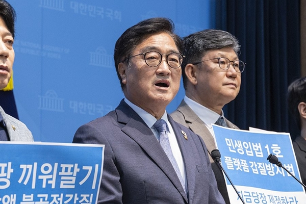 배민·쿠팡이츠 '꼼수 면죄부 신청' 기각은 당연 : 시민사회·정치권 '플랫폼 갑질 규제' 입법 요구도