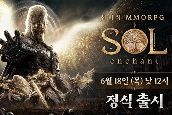 넷마블 '솔: 인챈트' 출시 하루 만에 양대 마켓 1위 찍었다 : 상반기 실적 기대감 커졌다