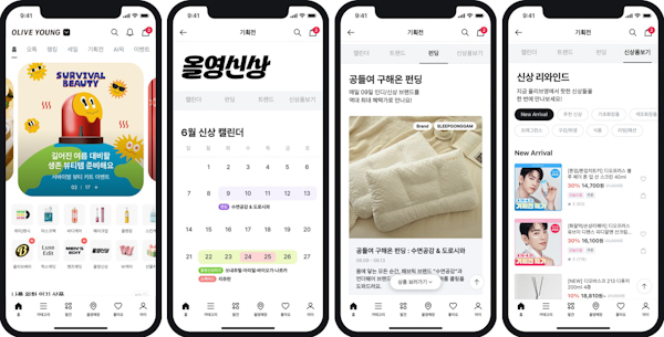CJ올리브영 모바일 앱에 신상품 전용관 '올영신상' 열어 : 최신 뷰티-웰니스 트렌드 보여준다 