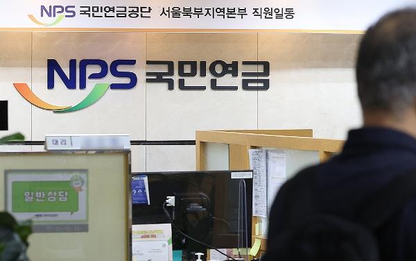 코스피 상승에 국민연금도 한숨 돌렸다 : 국민연금 고갈 예상 시점 4년 늦춰졌다