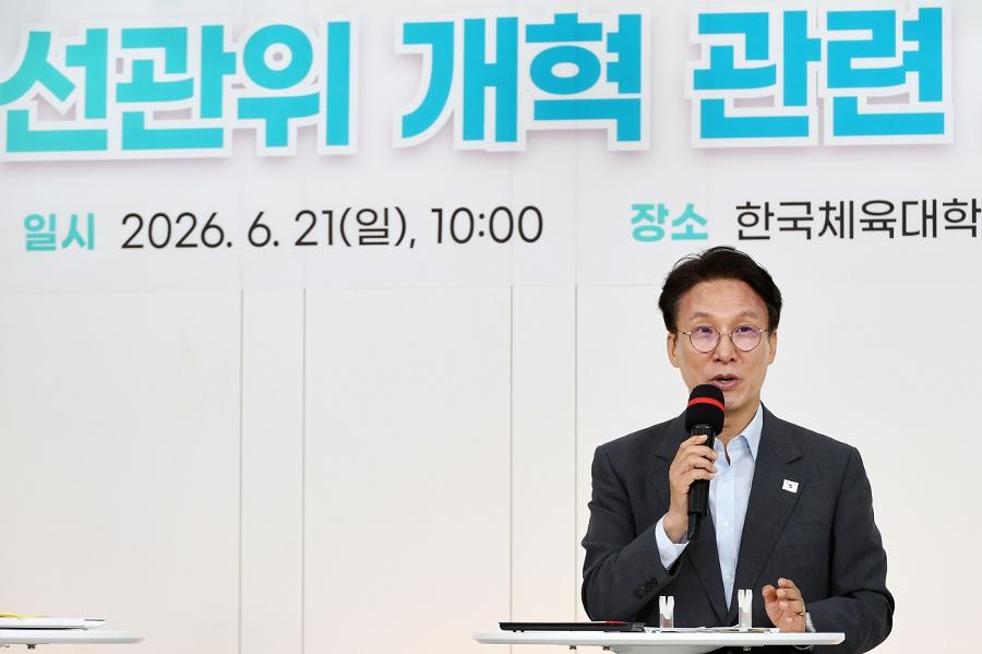 투표 용지 부족 사태 이후 선관위 어떻게 개혁해야 할까? : 김민석 국무총리의 대답은 '원포인트 개헌' 깊이 생각 중