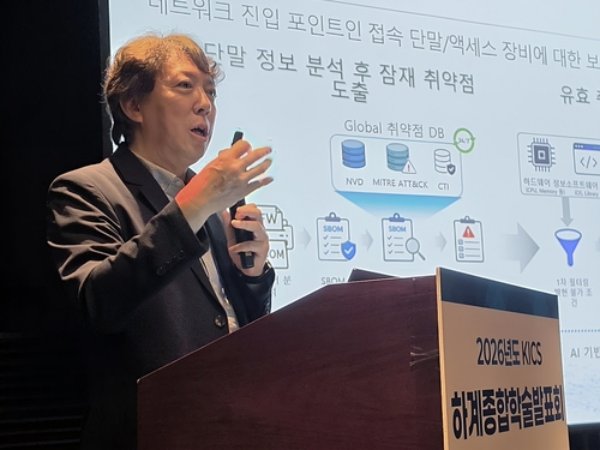 KT 양자 기술로 데이터 생성부터 전송까지 전 영역 보호한다 : '미토스' 등 AI 해킹 우려에 선제적 방어 나선다