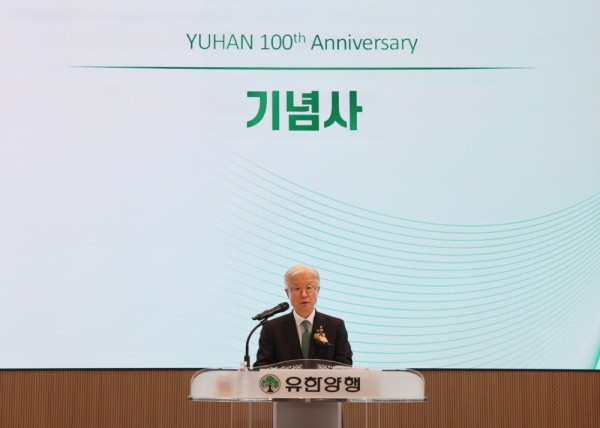 유한양행 창립 100년 : 조욱제 사장이 발전과 청렴을 '100년 지속'의 핵심 키워드로 지목했다