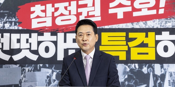 복귀한 장동혁 첫 일성 당 기강잡기 : 사퇴요구 정면돌파 나섰고, 당분간 자리 지킬 것 같다