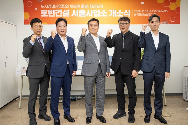 호반건설 박철희 사장 '서울 드림' 빛 봤지만 안심 멀었다, 2026년 도시정비사업 수주 성적 시험대로