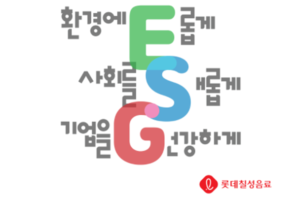 롯데칠성음료 페트병 재생원료 비중 올해 15%까지 높인다 : '2030 플라스틱 감축 로드맵' 진행 중