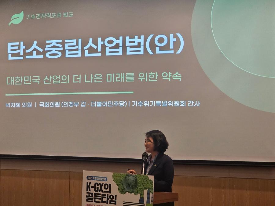 [2026 기후경쟁력포럼] '지구 열대화' 시대의 한국 제조업 생존 전략은? '녹색전환 골든타임'에 민·관·금융계가 머리 맞댔다