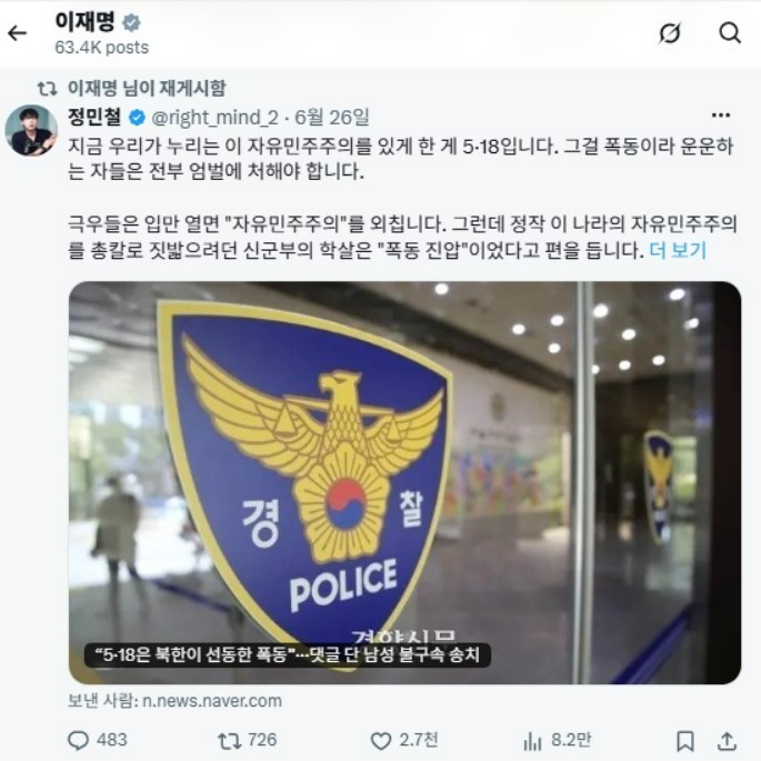 이재명이 비난한 '돼지'는 아무래도 유시민이었나 : 대통령이 화제의 '촉법 평론가'에게 단단히 힘 실어줬다
