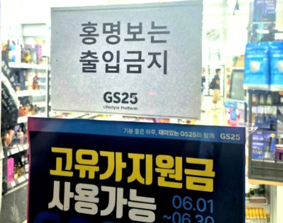 홍명보 정몽규 사퇴로 끝인가? 12년째 이어지는 한국 축구의 실패 : 욕망과 무능의 카르텔 뿌리 뽑아야