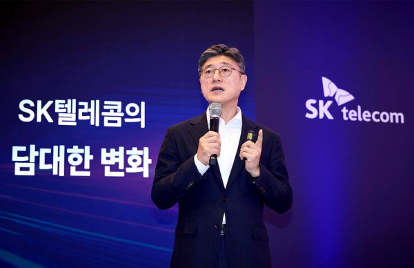 SK텔레콤 정재헌 '담대한 변화' 내건 AI 강력 드라이브 : '한국어 특화' 거대언어모델, 데이터센터 갖추고 수익화 겨냥한다