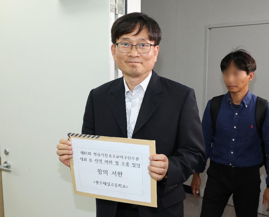 광주일고 '스타벅스 가야지' 응원 논란 확산: 2차 사과문과 총동창회 입장문 나왔고, 경기 일정도 바뀔 수 있다